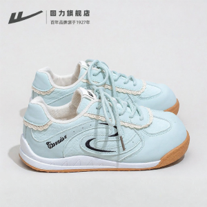 Warrior | Breathable Summer Training Style Casual Shoes Mint Green Soft Sole