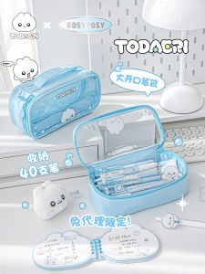 RosyPosy Túi Đựng Bút Chì Dung Tích Lớn Có Nắp Lật Hình Thỏ Túi Đựng Đồ Dùng Văn Phòng Phẩm Phong Cách INS Túi Đựng Bút Chì