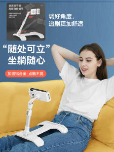 [Binge-Watching Tool] Bean Bag Stand Mobile Phone Tablet Computer iPad Neutral Desktop Bed Bedside Multifunctional Home Dormitory Watching TV Movie Laptop Creative Clip Stand