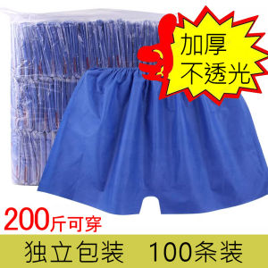 Dày Dặn Kích Thước Lớn Dùng Một Lần Quần Short Quần Đùi Đồ Lót Cho Thẩm Mỹ Viện Massage Chân Xông Hơi Tắm Hơi Nam Nữ Cắm Trại Du Lịch Ngoài Trời Đồ Dùng