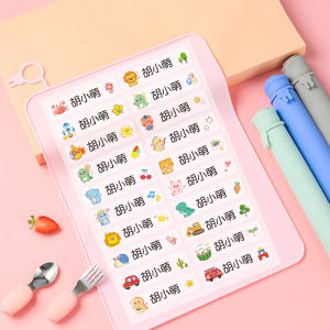 Waterproof Tear-Resistant Name Stickers for Children Kindergarten Personalized Labels Student Essential Non-Tearable