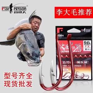 Pemancing Ikan Cepat Gigi Merah Cangkuk Ikan Memancing Li Damao ISEAMA Jepun Tanpa Duri Kanto Chanyou Hook Baru