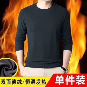 Mens Long Sleeve T-Shirt Slim Fit Sporty Thick Winter Warm Top round Neck Casual Wear Youth Popular Style Daily Use