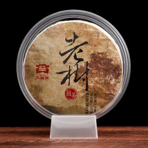 Hộp Đựng Trà Puer Cao Cấp Hộp Đựng Trà Tròn Vuông Kín Chống Thấm Nước Hộp Đựng Trà Phong Cách Trung Hoa Hiện Đại Hộp Đựng Trà Tráng Men