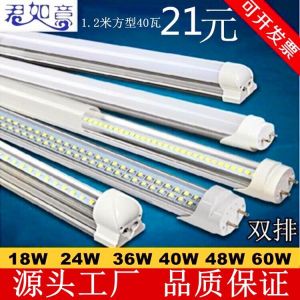 Double-Row Lamp Tube T8 LED 0.6 M 1.2 M Bracket Integrated LED Lamp Tube Transformation Fluorescent Lamp 36w40w48w