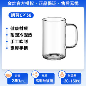 Transparent Glass Cup for Tea Milk Water Office Use Cold And Hot Beverage Cup Handmade Heat Resistant round Shape Glass Cup