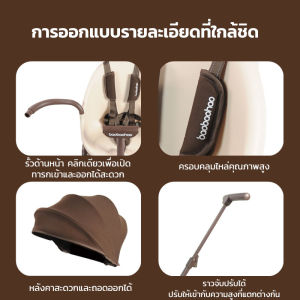 baobaohao V207 รถเข็นเด็ก เข็นได้ 2 ทิศทาง พกพาขึ้นเครื่องได้ รุ่น เบาะหมุนได้ 360 องศา