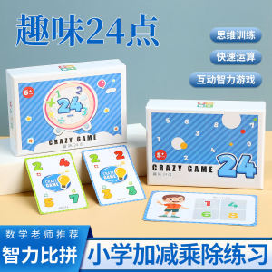 Trò Chơi Bài Toán 24 Điểm Dành Cho Học Sinh Tiểu Học Đồ Chơi Giáo Dục Nâng Cao Kỹ Năng Tư Duy Và Tính Toán Nhanh Đồ Chơi Giấy Cho Trẻ Em