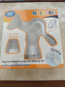 เครื่องปั๊มนม ปั๊มนมก้านโยก ปั๊มนมใช้มือยี่ห้อนูเบบ สินค้าพร้อมส่งค่ะ