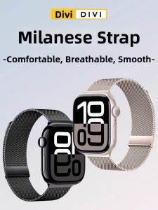 Divi | Milanese Loop Metal Band Magnetic Apple Watch Band