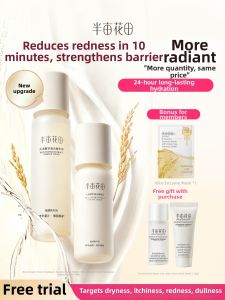 Little Dream Garden | Hydrating Moisturizing Calming Soothing Repairing Skincare Set