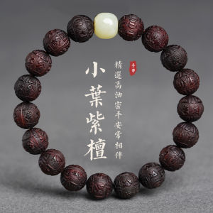 Indian Small Leaf Rosewood Bracelet Animal Year Lucky Bead Hetian Jade Bracelet Six Words Mantra Men and Women Couple Genuine Goods