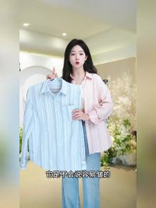 Áo Khoác Áo Sơ Mi Dải Sọc Chống Tia UV
