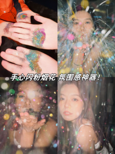 2025 New Year Countdown Colorful Christmas Mix Net Red out Film CDD Photography Props Package Decoration Beauty Tools