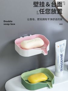 Double Layer Wall Mounted Soap Dish Bathroom Accessories Strong Self Adhesive No Drilling Required Soap Holder Two Colors