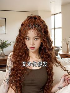 Dirty Orange Highlighted Latin Curl Fake Hair Extension Hook Needle Braid Twist Hair Extension Change Hair Color 60cm Length