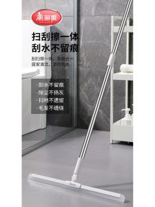 Magic Broom Water Scraper Silicone Strip Stainless Steel Extended Pole Large Size Mopping Household Cleaning Tool Liya Brand