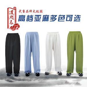 Wudang Bloomers Tai Ji Suit High-Grade Linen Tai Ji Pants Martial Arts Performance Wear Kung Fu Pants Morning Exercise Clothes for Men and Women