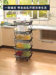 Sale⚡ชั้นวางของในครัว ชั้นวางของเอกประสงค์ มีล้อเลื่อน พับเก็บได้ ชั้นวางเครื่องปรุง ชั้นวางของ แข็งแรง รับน้ำหนักได้ดี🔹พร้อมส่ง🔹