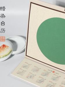 Su Xuan Tang 2026 Year Blank Xuan Paper Desk Calendar Folding Dyed with Wax for Calligraphy And Painting Retro Style Ornament
