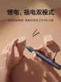 Bút Mài Điện Cầm Tay Xiaomi Model Carving Polishing Tool Portable Handheld Device Series Mi Hardware Power Tools. 
