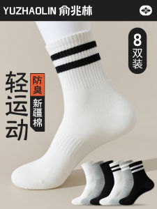 ถุงเท้าผู้ชาย ถุงเท้ากลางน่อง ถุงเท้ายาวถึงเข่า ถุงเท้ากีฬา ถุงเท้าบาง ถุงเท้าผ้าฝ้ายแท้ ป้องกันกลิ่น ฤดูใบไม้ผลิและฤดูใบไม้ร่วง ถุงเท้าแฟชั่น