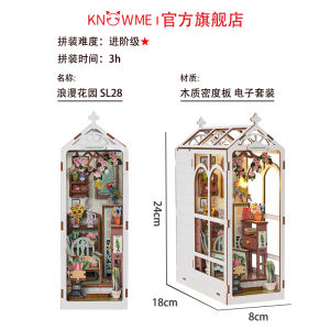 Romantic Flower House DIY Miniature Model Assembly Interactive Bookends Handmade 3D Puzzle Wooden Toys for Girls over 14
