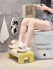 Thickened Plastic Toilet Footstool Stool Bathroom Toilet Seat Pad Stool Adult Solid Female Household Storage Stool