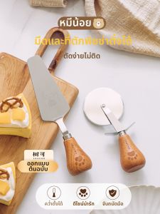 SHUEHO | Freestanding Stainless Steel Pizza Knife