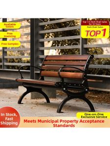 MOLORE | Anti-corrosion Wooden & Iron Garden Bench