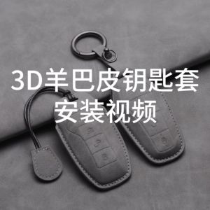 ZLWR AION V กระเป๋าใส่กุญแจหนังนิ่ม กระเป๋าใส่อุปกรณ์ตกแต่งรถยนต์ป้องกันรอยขีดข่วนและทนต่อการสึกหรอ ดัดแปลงรถยนต์