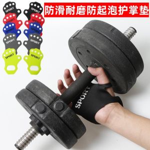 Half-Hand Palm Protection Pads for Weightlifting Anti-Wear Soft Touchscreen Compatible Hand Grips Sports Fitness Accessories