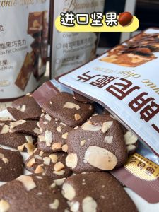 Brownie Crisp Biscuit Chocolate Flavor Snack Nutritional Value Pack of 3 Bags Crispy Biscuits from Zhejiang Province China