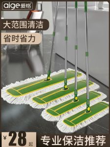 Aige Large Size Flat Mop Commercial Use Tile Floor Cleaning Tool Quick Drying Cotton String Mop Stick Weight Capacity over 10kg