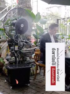 พัดลมไอน้ำ 45L พัดลมตั้งพื้น พัดลมแบบละอองน้ำแนวตั้ง ปริมาณอากาศขนาดใหญ่ พัดลมอุตสหกรรม ไม่สาด