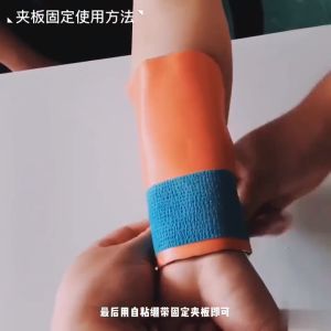 【Local Warehouse】First Aid Emergency Fracture Splint Roll Emergency First Aid Fracture Splint Leg Wrist Fixed Fracture Rescue Protection Aluminum Splint Roll Shank Bone Immobilizer