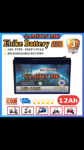 Mo Neng Ebike Battery 12V-12Ah High Quality Compatible with Under 12Ah Universal Gel TypeDeep Cycle Rechargeable Battery