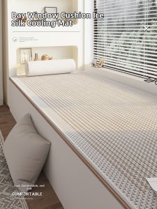 XXM | Cool Non-slip Customizable Window Seat Pad