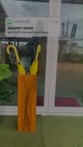 ที่เสียบร่มไม้สัก