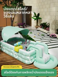 JIHU | Inflatable Thickened Outdoor Pool with Slide