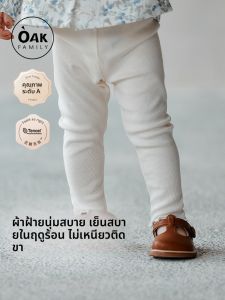OAK FAMILY | Baby Casual Pants Long Trousers