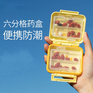 Pill Box Portable Dispensing Japanese Import Japanese Mini Travel Portable Compartment Health Care Products Moisture-Proof Dispenser