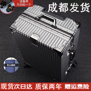 Durable Travel Suitcase New 2025 Chengdu Shipped Password Box Men Women Pull Rod 24 Inch Leather Case Robust Luggage