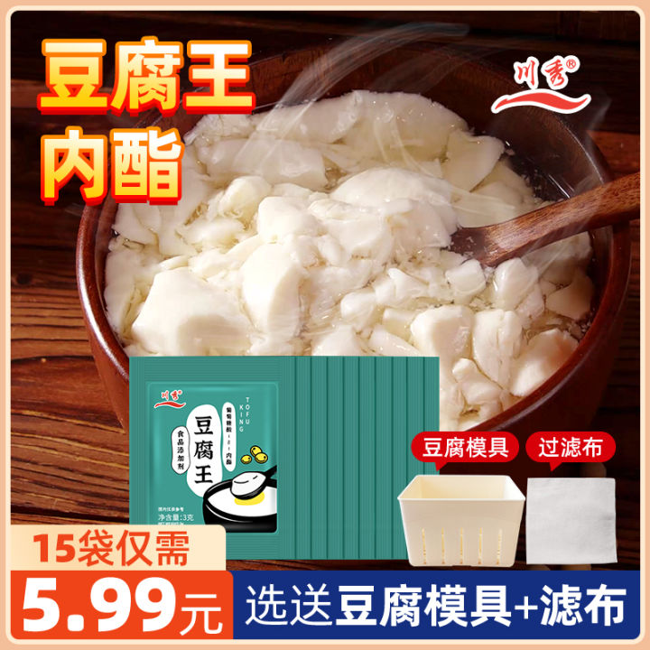 Glucose Internal Fat for Jellied Bean Curd for Home Use Tofu Pudding