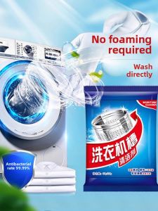 MONLEYTA | Powerful Cleaning Oxygen Powder Washer Special Use Stain Remover Sanitizer For Agitator Drum Groove Strong Cleaning Effect