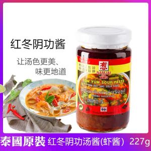 Thailand Imported Heart Brand Shrimp Paste Red Oil Sour and Spicy Fried Rice Steamed Pork Pickled Flavor Not Stench Dongyin Gong Soup Increased Red
