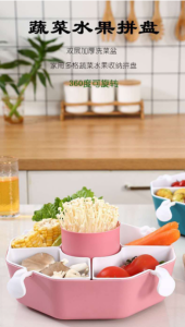 WE 2215 = 360度可旋转火锅拼盘 360-degree rotating hot pot platter ☞ 5 compartments Ready stock in Malaysia