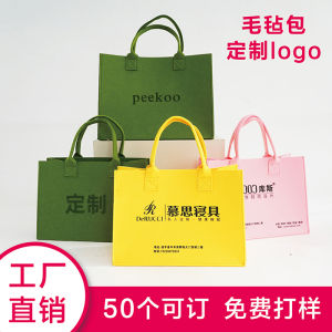 Felt Bag Handbag Customized Postal Gift Neighborhood Gift Bag Cloth Bag Tote Bag Felt Bag Printed Logo