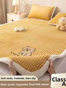 SHAYA | Winter Thickened Milk Velvet Mattress