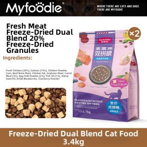 MYFOODIE | Salmon Freeze-Dried Dual-Flavor Full-Nutrition Cat Food 8.5kg